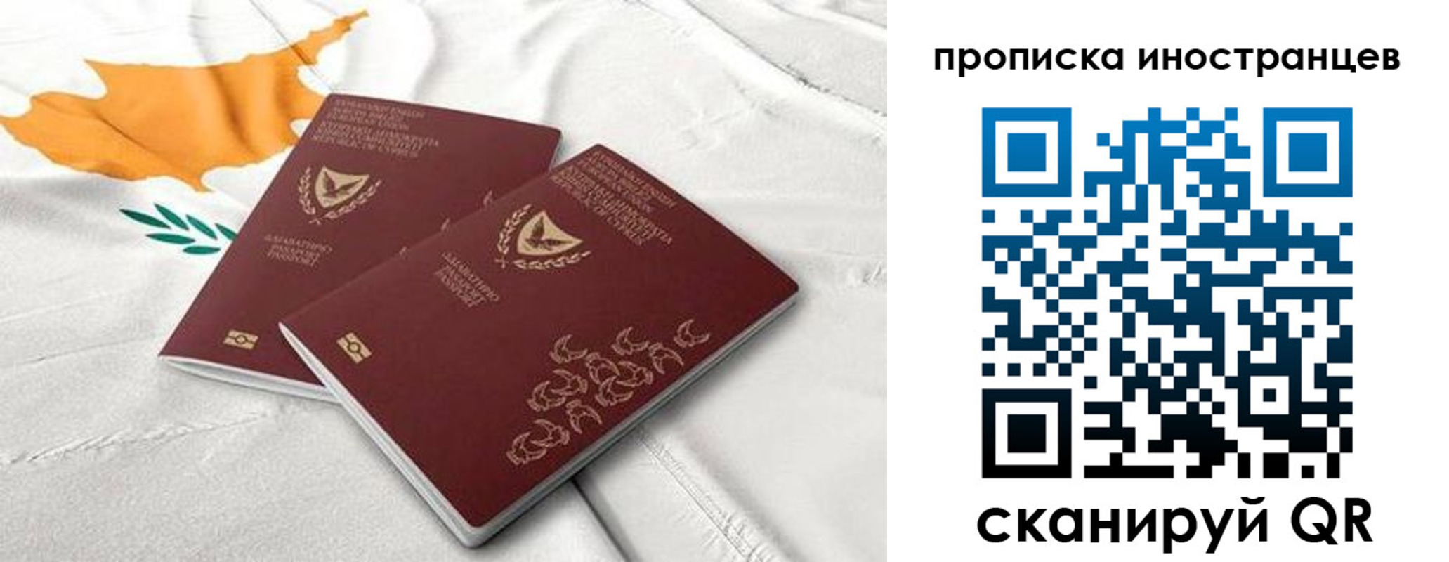 временная регистрация адрес в Красновишерске
