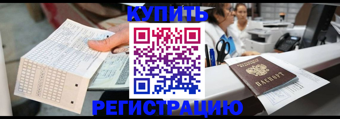 регистрация для дет. сада в Красновишерске